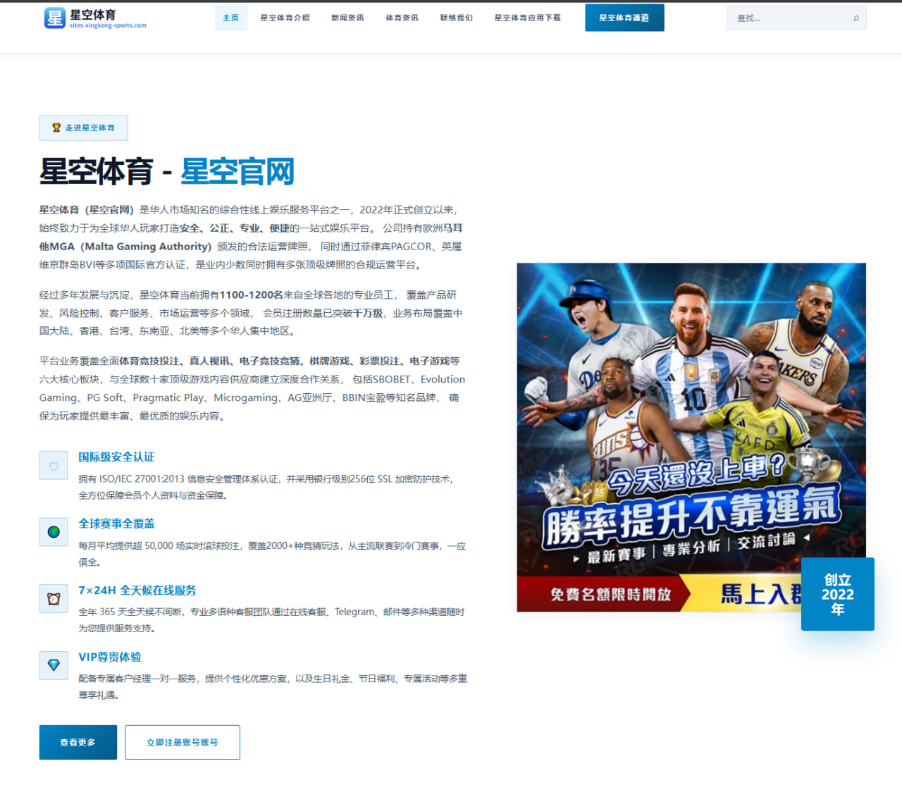 A史密斯关于邓肯与超级巨星标准的深度解读